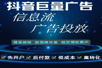 百度广告推广策略全解析
