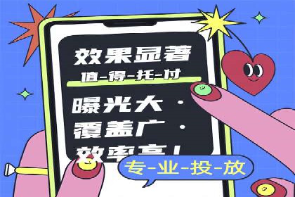 专业SEM托管：企业广告投放的明智之选